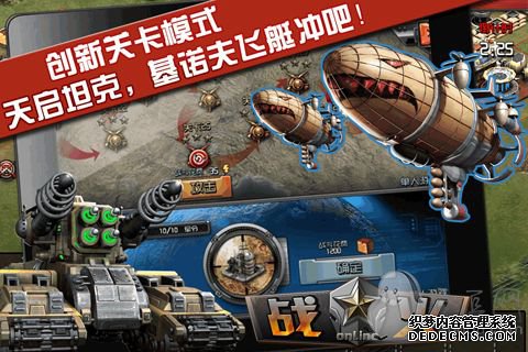 쾯COC ս桷ʽƳ