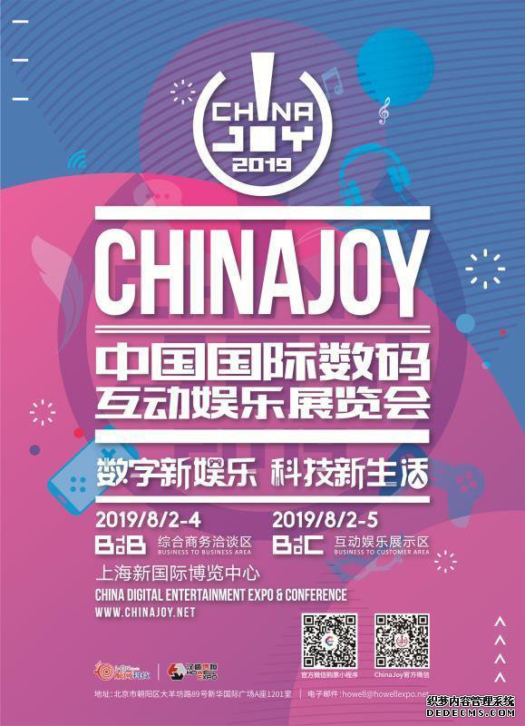 2019ChinaJoyҳϷϮ ٷСתCJ