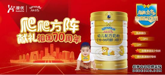 乐友携手澳优能立多“好玩的网页游戏”收官在即 大奖究竟花落谁家?