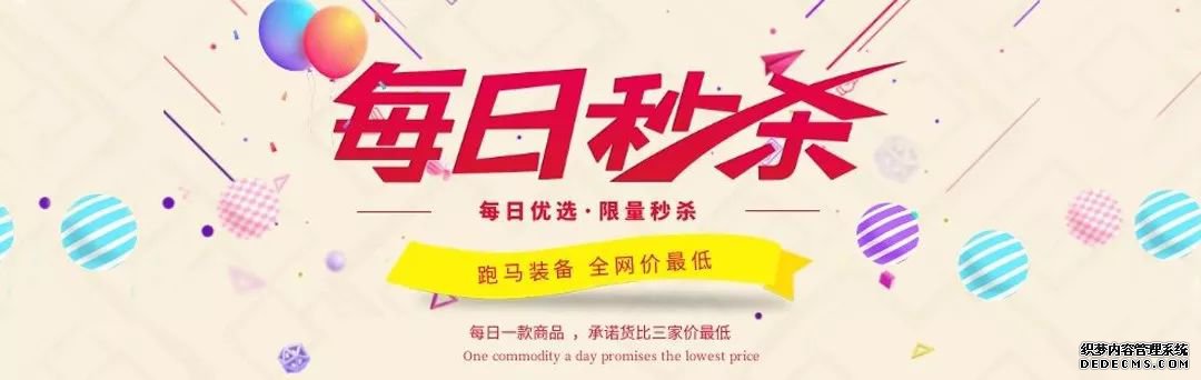 KAILAS凯乐石NASA跑鞋正在着陆,跑向火星挑战6000万公里活动即将