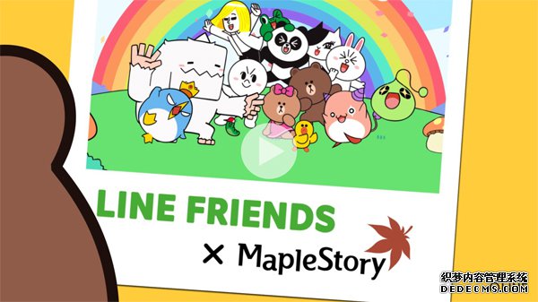 LINE FRIENDSС͡ҳΡ!һȶð!