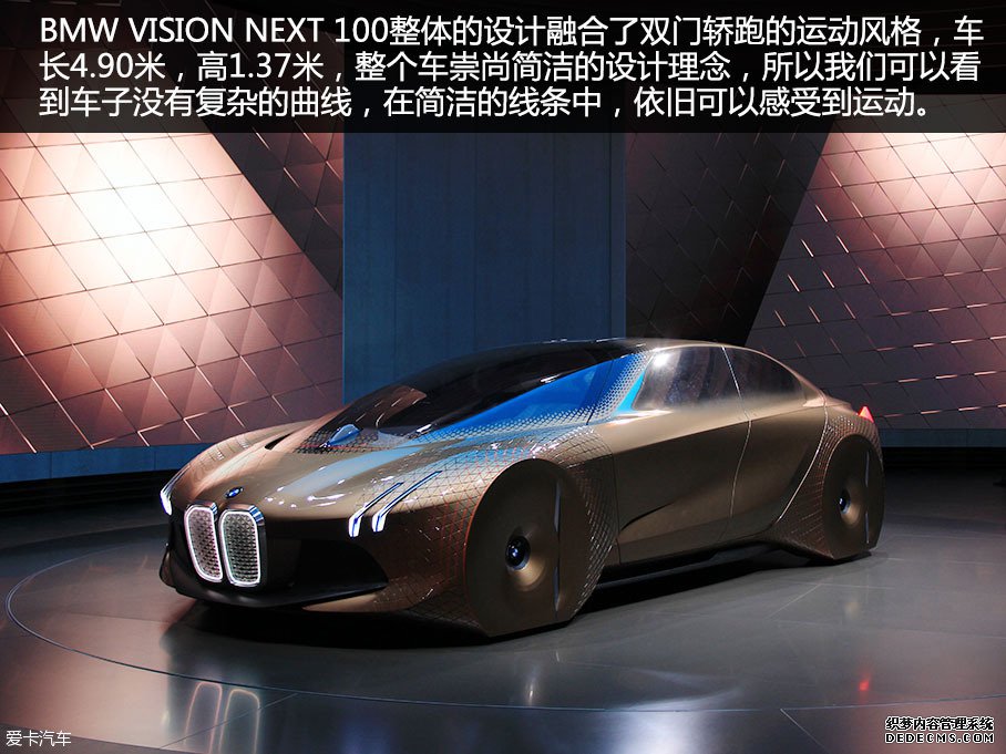 BMW VISION NEXT 100