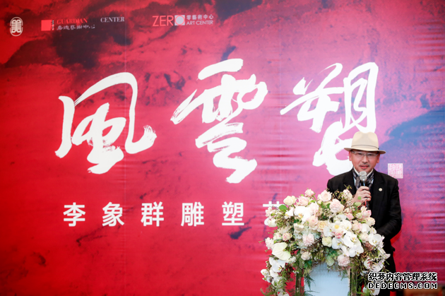 艺术家李象群致答谢辞