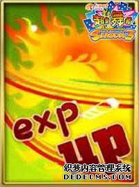 《奇迹类页游》经验多倍 欢乐畅享