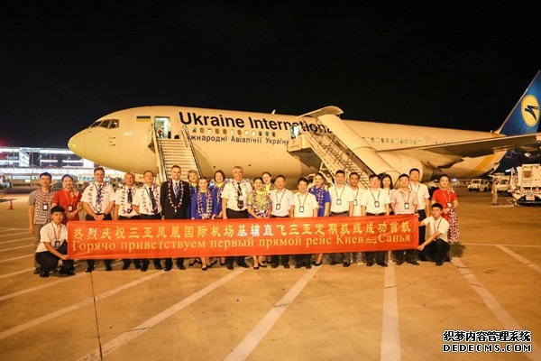 The Voice of HainanҳϷ: Air route links Kiev, Sanya