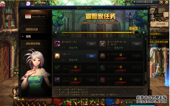 DNF319100汾֮½/ع֧Ԯϵͳ100