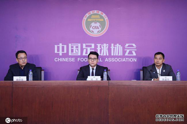 媒体人谈职业联盟:足协想传奇网页游戏要控制权 火爆网页游戏私服在利益分配