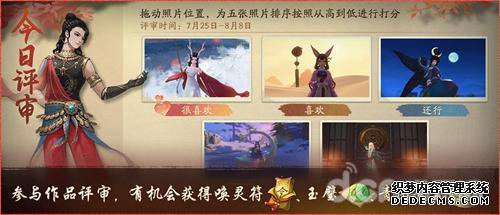 2500万登录庆典开启