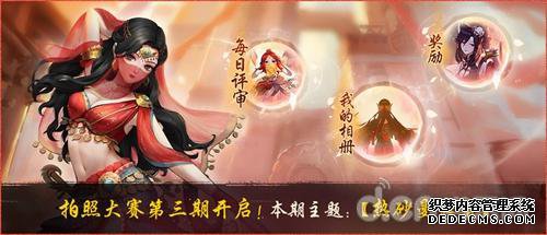 2500万登录庆典开启