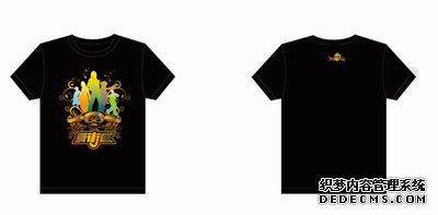 《网页游戏私服》周边T恤 由你投票决定(图)