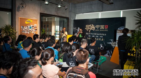 2015年5月10日，在广州广垦商务大厦的KAILAS户外品牌总部，KAILAS寻岩中国活动举行了启动仪式。