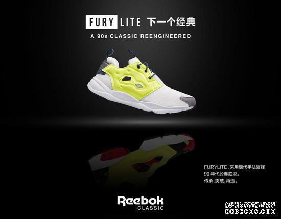 Reebok btҳLite 2016