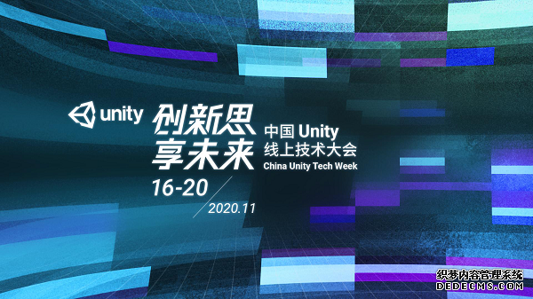 UnityϼʽĻӲ˼ذ