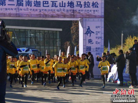 林芝广东实验学校的数十名孩子参加5公里迷你跑的赛事 唐贵江 摄