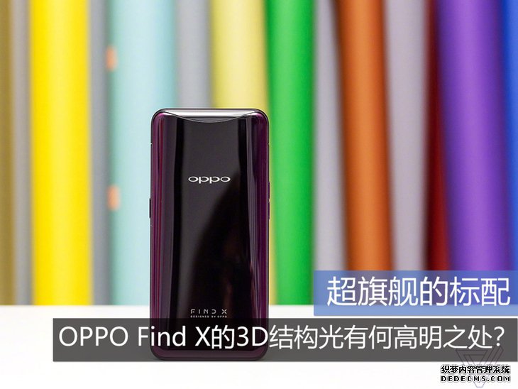 콢ı OPPO Find X3Dṹкθ֮